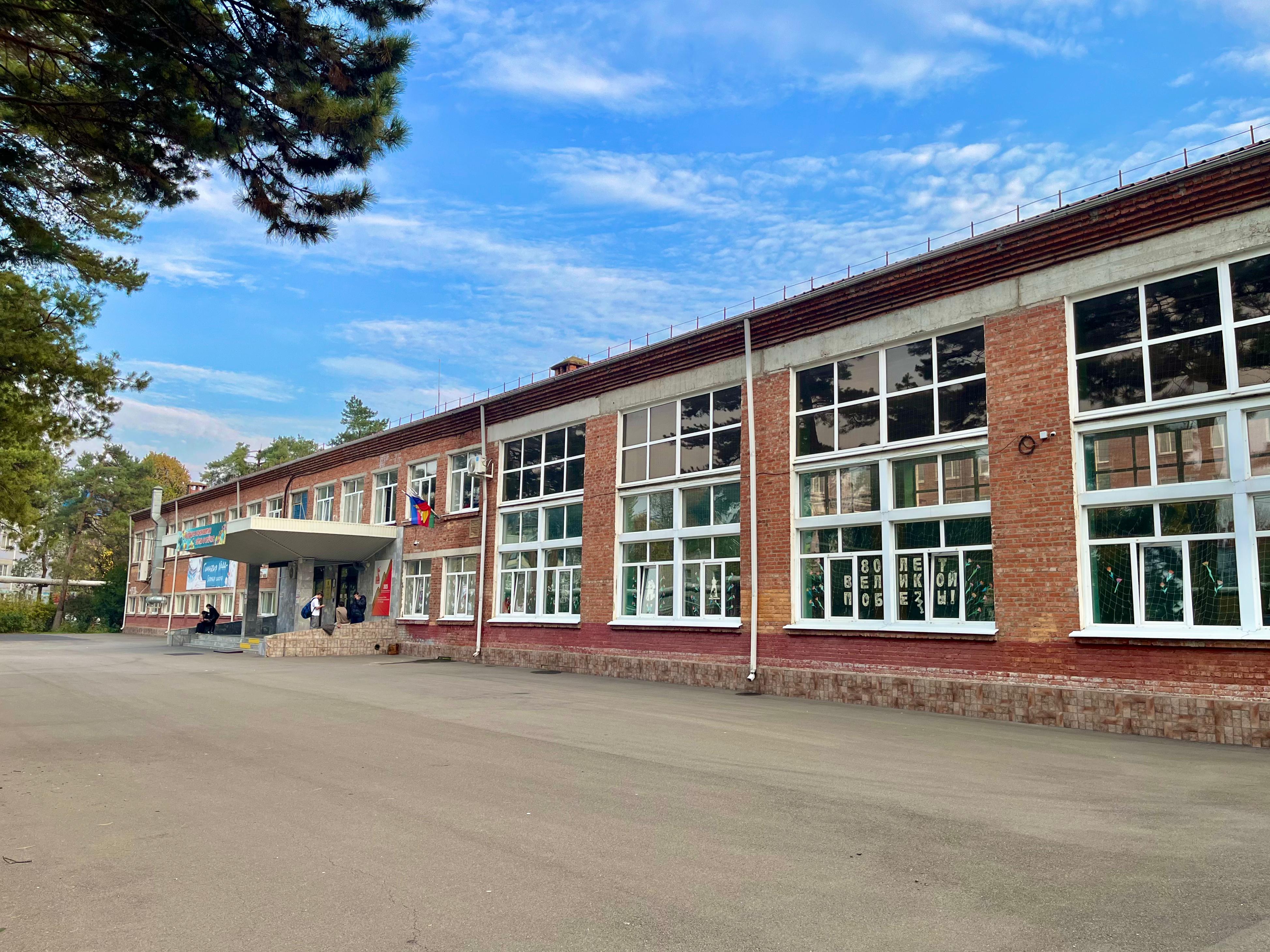 фото школы.