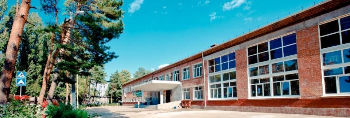 фото школы.