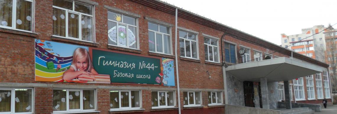 фото школы.